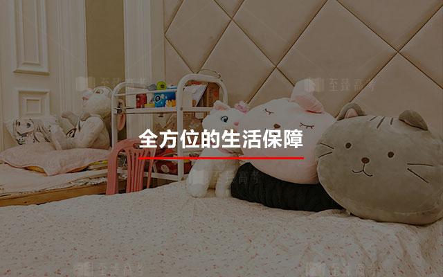 寝室安全管理