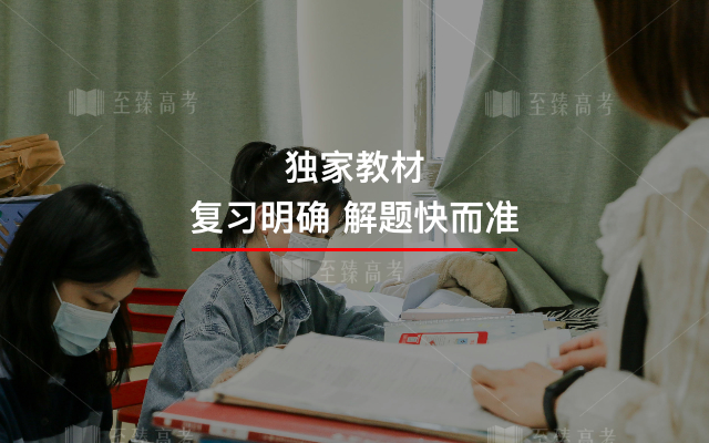 真实成绩展示